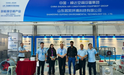 Shunda Air Conditioning Group Participates in the "10,000 Enterprises Going Global, Shandong Trading Worldwide" Global Procurement Matching Conference