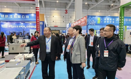 Shunda Air Conditioning Shines at the 2023 China (Shandong) International Refrigeration, Air Conditioning, Ventilation & Cold Chain Expo