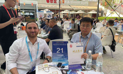 The Canton Fair site