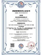 Certifications